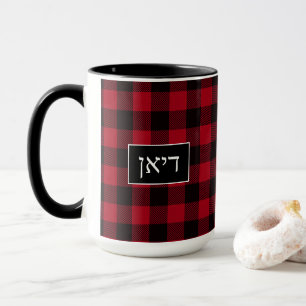 Mug Nom hébreu Diane Rustic Black and Red