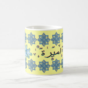 Mug Noms de l'arabe d'Ameera Amira