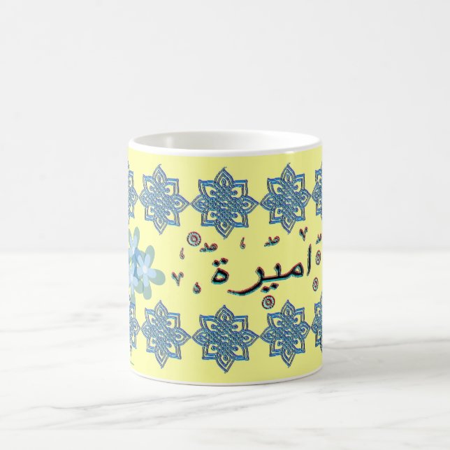 Mug Noms de l'arabe d'Ameera Amira (Centre)