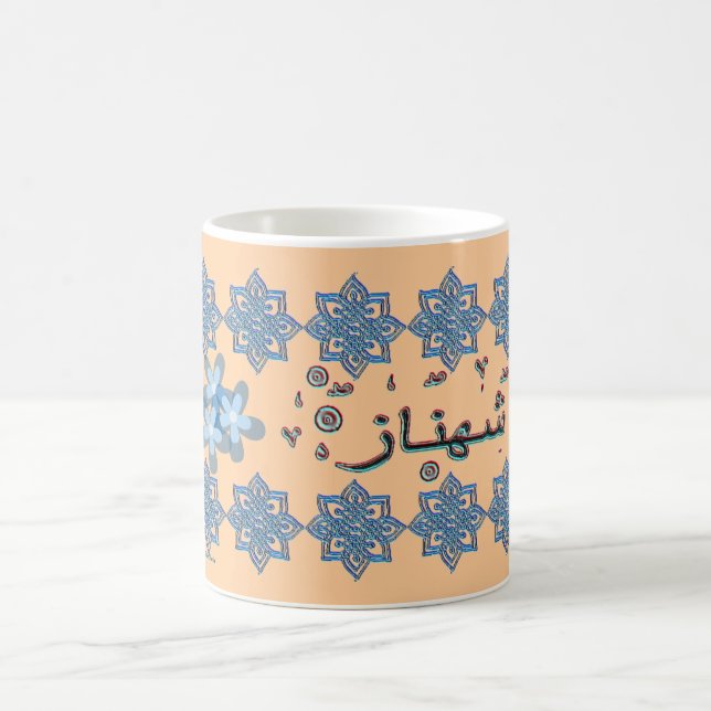 Mug Noms de l'arabe de Shahnaz Shehnaz (Centre)