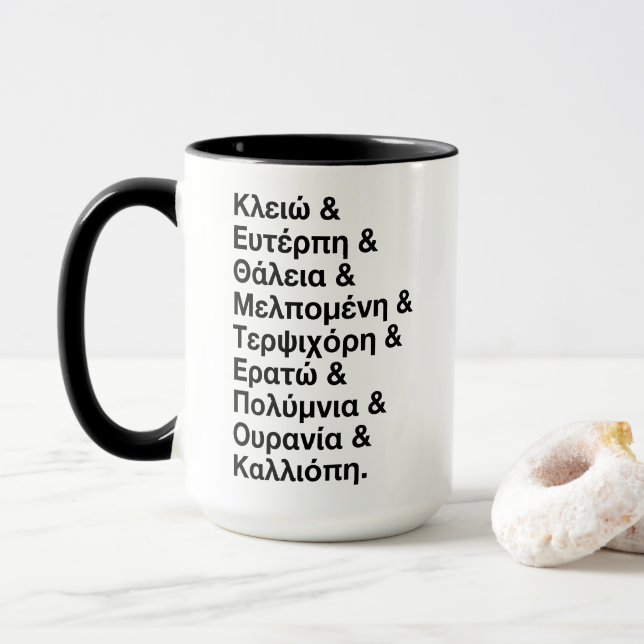 Mug Noms des neuf muses en grec et anglais (Avec donut)