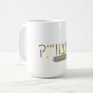 Mug « Non-binaire » en yiddish