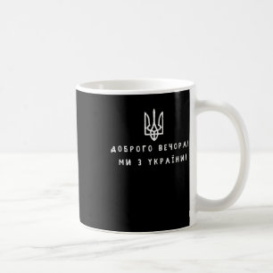 Mug Nous sommes de l'Ukraine Citation Symboles Drapeau