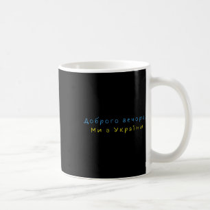 Mug Nous sommes des symboles de citation ukrainiens Dr