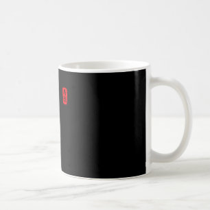 Mug Nouvel An chinois 2026 Année de l'art masculin du