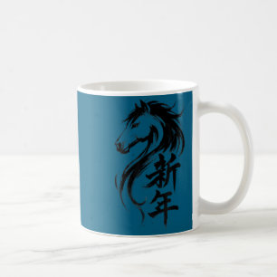 Mug Nouvel An chinois 2026 _ Année de l'encre de cheva