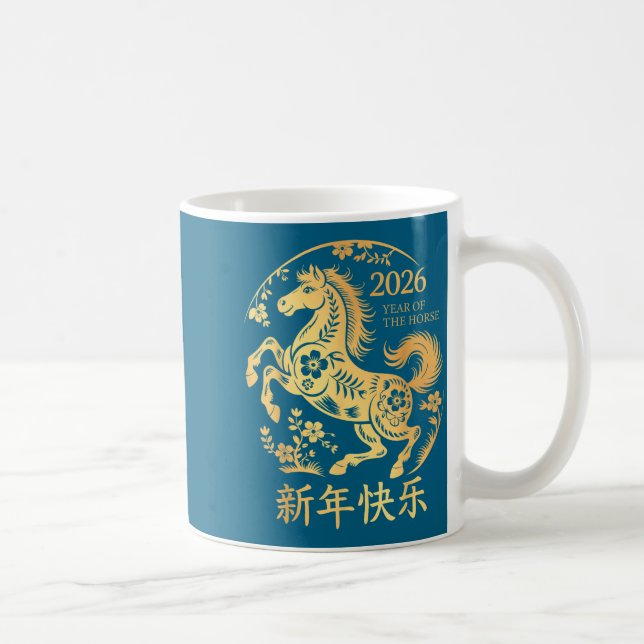 Mug Nouvel an chinois 2026 année du cheval  (Droite)