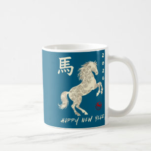 Mug Nouvel an chinois 2026 année du cheval nouvel an l