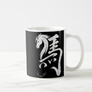 Mug Nouvel An chinois 2026 Année du Cheval Nouvel An l
