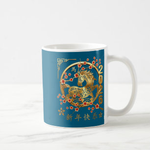 Mug Nouvel An chinois 2026 Cheval Artwork