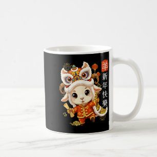 Mug Nouvel an chinois 2027 année de la chèvre zodiaque