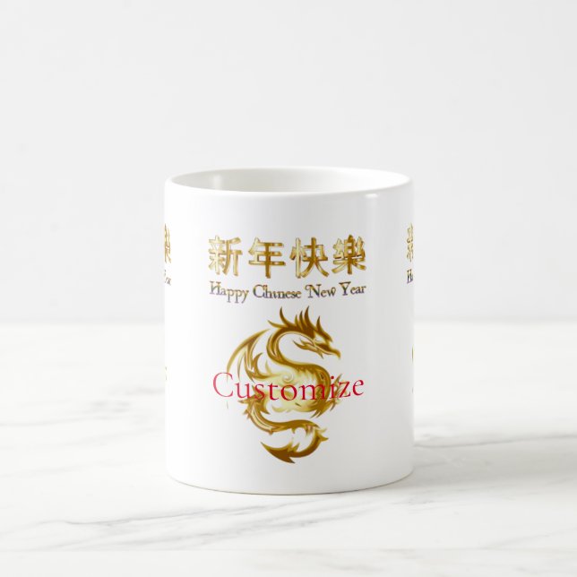 Mug Nouvel an chinois Dragon Thunder_Cove (Centre)