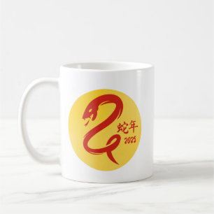 Mug Nouvel An chinois du serpent Minimaliste Jaune