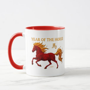 Mug Nouvel An chinois du zodiaque 2026 Cheval de Feu Y