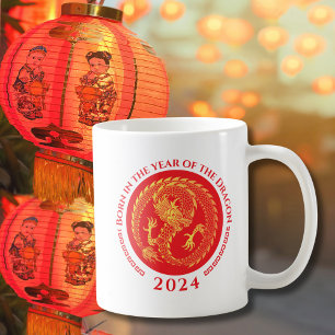 Mug Nouvel An chinois né dans l'année du dragon