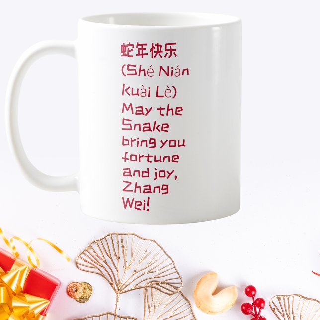 Mug Nouvel An chinois personnalisé (Créateur téléchargé)
