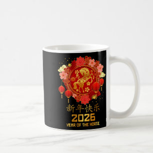 Mug Nouvel An lunaire 2026 Année du Cheval Nouvel An c