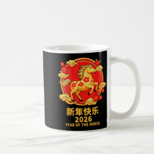 Mug Nouvel An lunaire 2026 Bonne année chinoise du