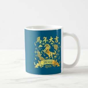 Mug Nouvel An lunaire chinois rouge du cheval 2026