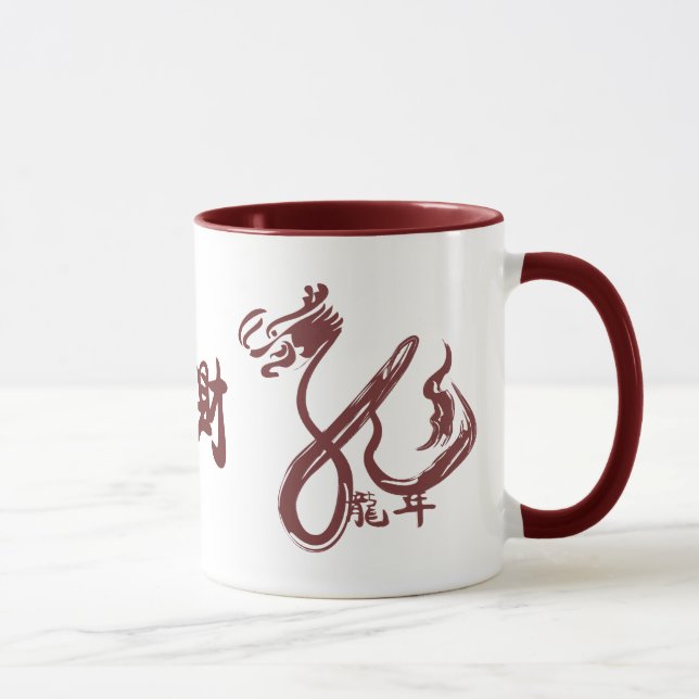 Mug Nouvelle année chinoise 2012 - année du dragon (Droite)