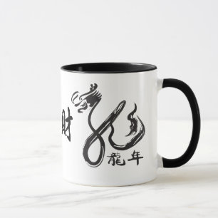 Mug Nouvelle année chinoise - année du dragon