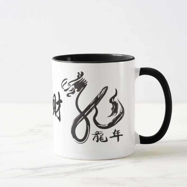 Mug Nouvelle année chinoise - année du dragon (Droite)
