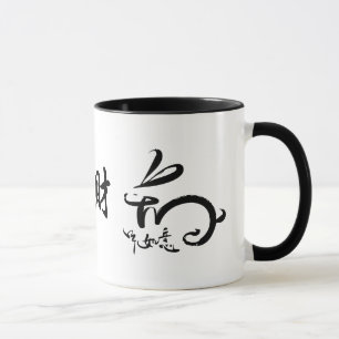 Mug Nouvelle année chinoise - année du lapin