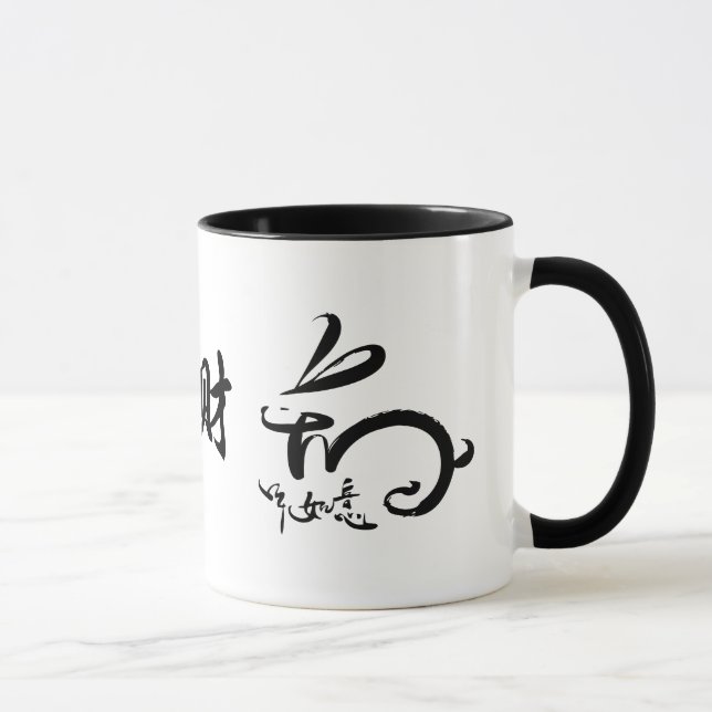 Mug Nouvelle année chinoise - année du lapin (Droite)