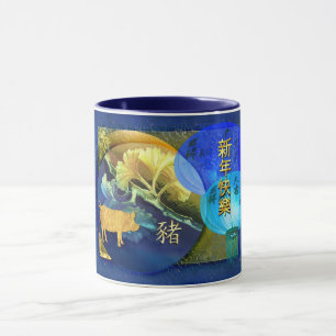 Mug Nouvelle année chinoise du porc avec le feuille d