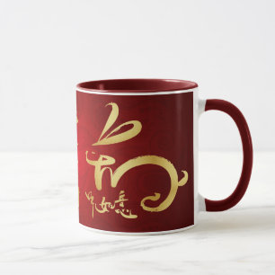 Mug Nouvelle année chinoise heureuse - année du lapi