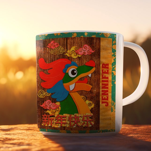 Mug Nouvelle Année Chinoise Personnalisée Dragon Émera (Créateur téléchargé)