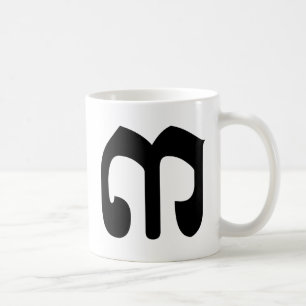 Mug Numéro cambodgien 3 / Trois / ៣ (Bei) Script Khmer