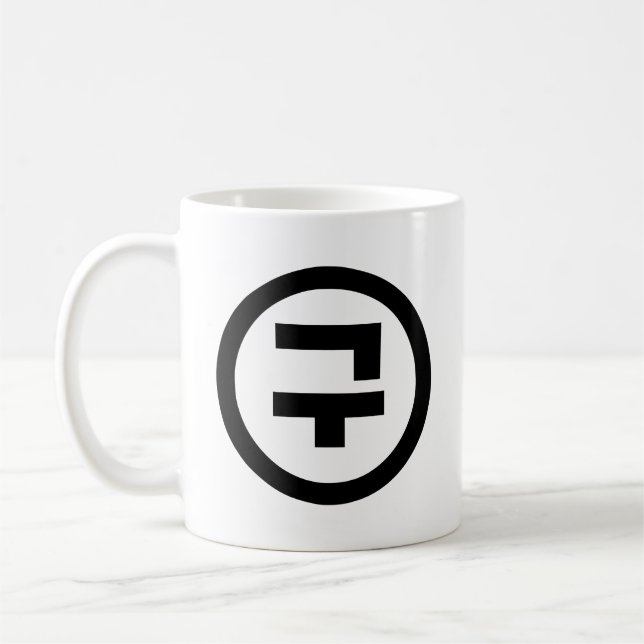 Mug Numéro sino-coréen 9 Neuf 구 【Gu】 Hangul (Gauche)