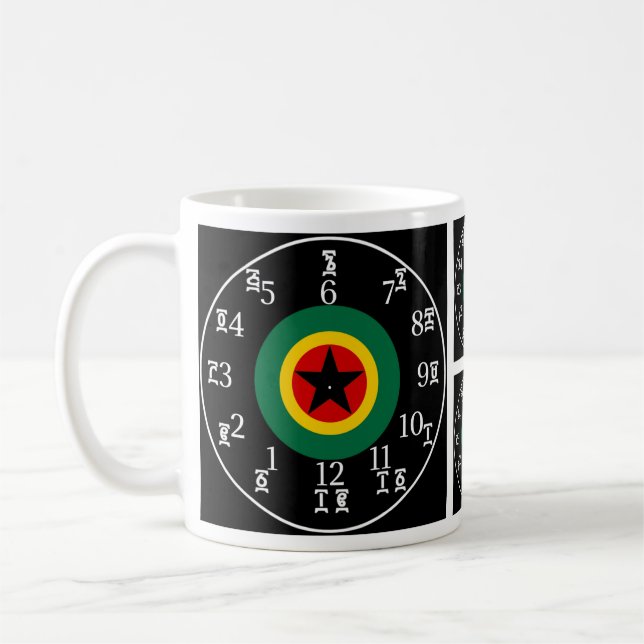 Mug Numéros amhariques et heure de l'horloge éthiopien (Gauche)