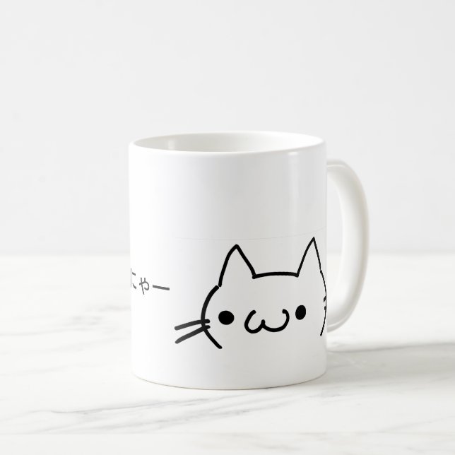 Mug Nya~Cat (Devant droit)