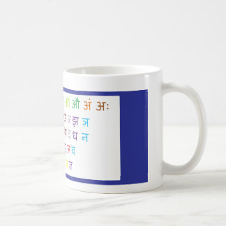 Mug océan d'iMug