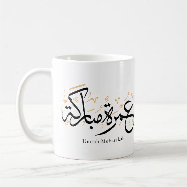 Mug Œuvre d'art murale de calligraphie arabe Umrah Mub (Gauche)