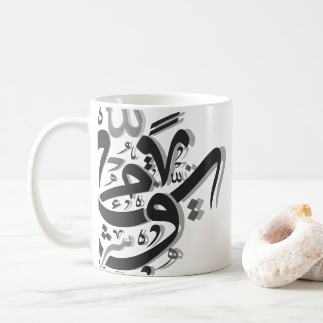 Mug Oeuvre de calligraphie arabe Abstraite (Avec donut)