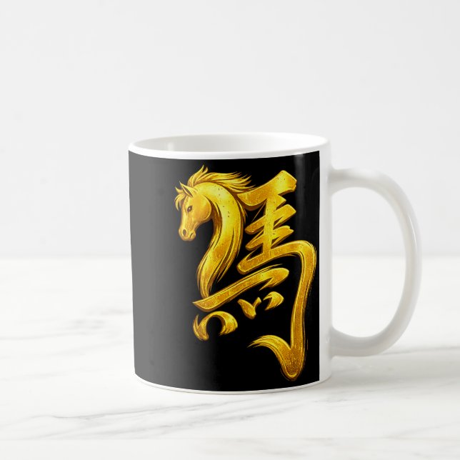 Mug Of Chinese Horse Lunar (Droite)