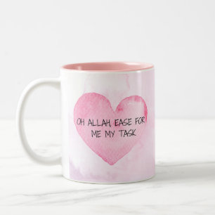 Mug - "Oh Allah Ease For Me My Task" - 11 oz