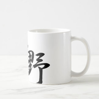 Mug ohno