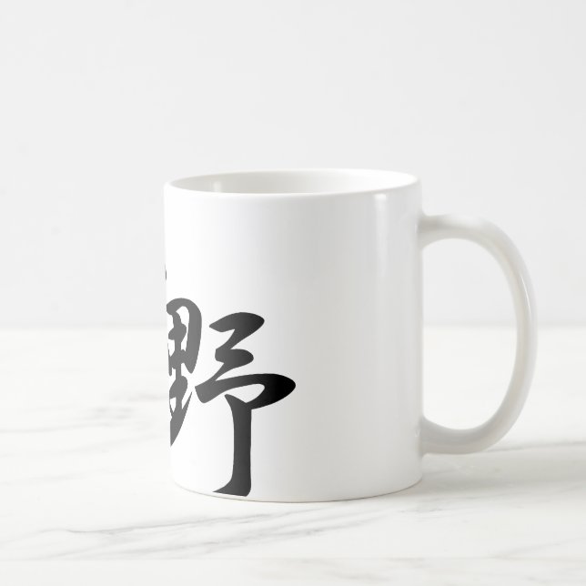 Mug ohno (Droite)