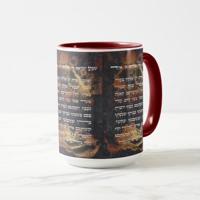 Mug Old Gold Hébreu Shema Israël Prière juive (Devant droit)
