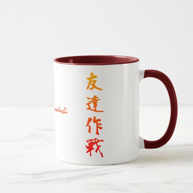 Mug Operation Tomodachi (Droite)
