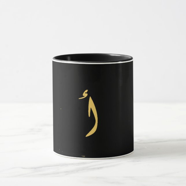 Mug Or A lettre en arabe noir (Centre)