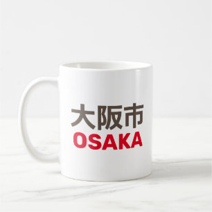 Mug Osaka (大 阪 市)