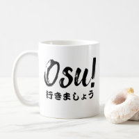 Osu ! Blancs sur mesure