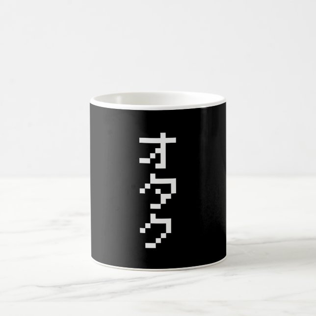 Mug OTAKU 8 bits Pixel japonais Katakana vertical (Centre)