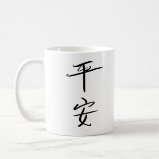 Mug Paix (Chinois)