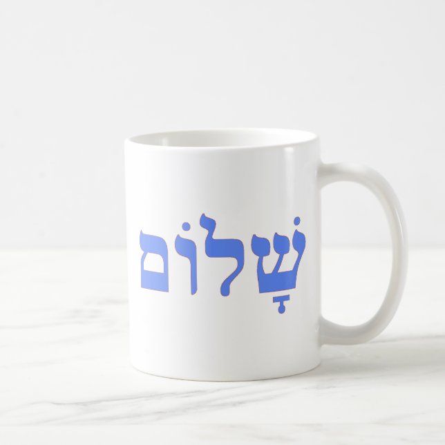 Mug Paix de Shalom dans l'hébreu (Droite)